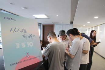 首页- 1win集团有限公司官方网站