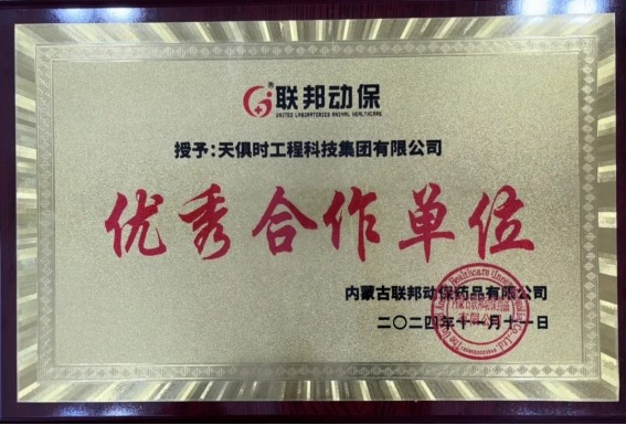 首页- 1win集团有限公司官方网站