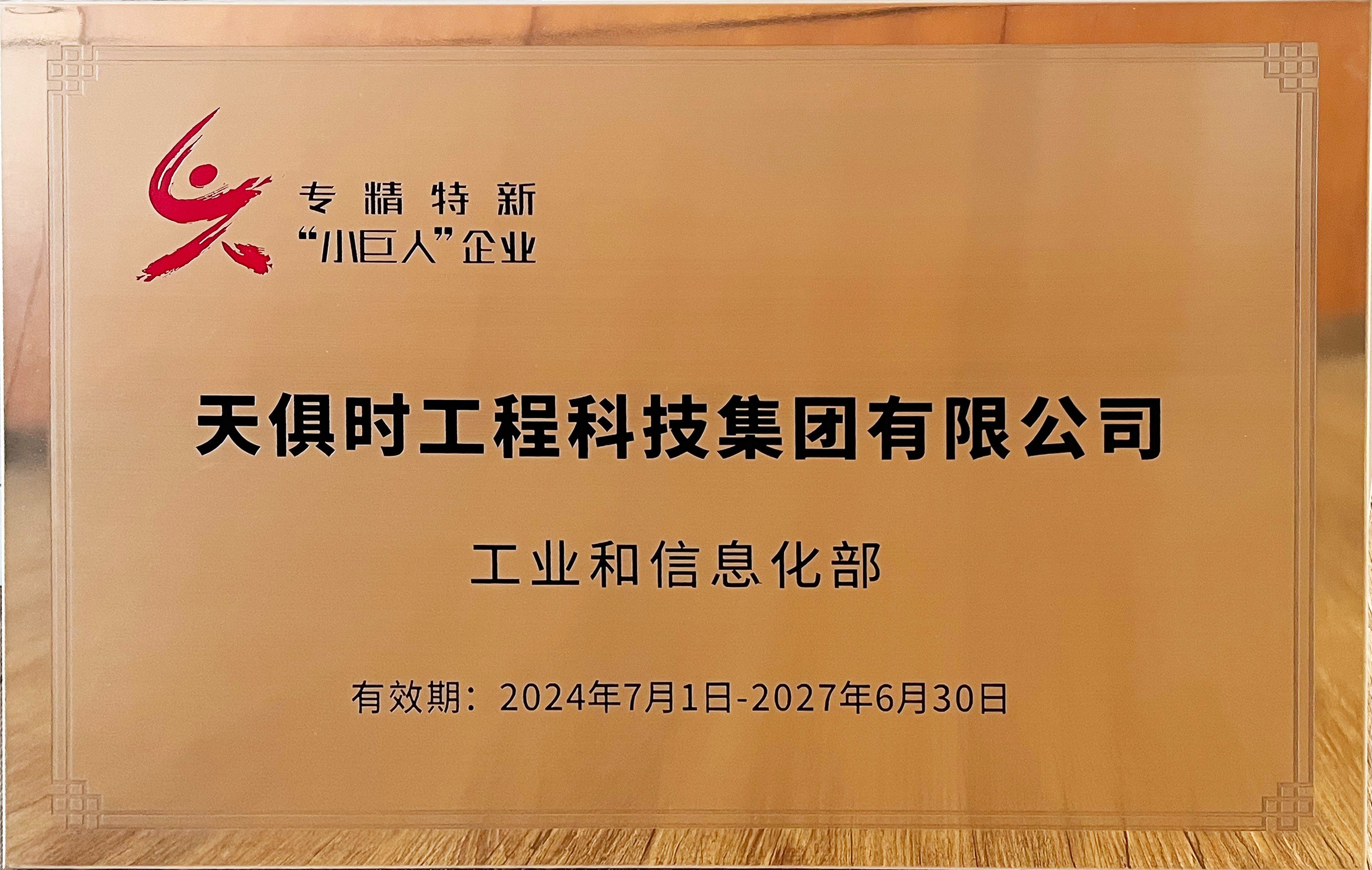 首页- 1win集团有限公司官方网站