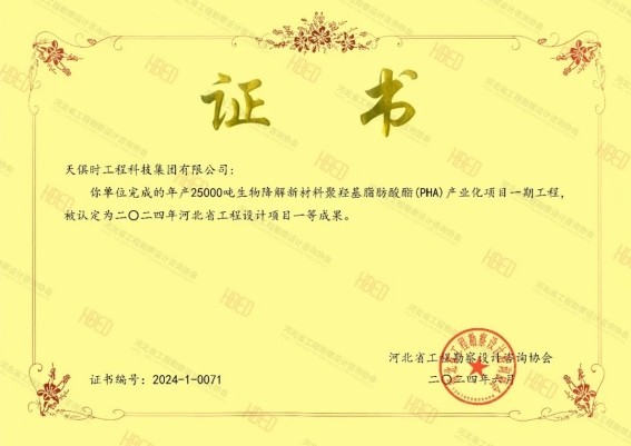 首页- 1win集团有限公司官方网站