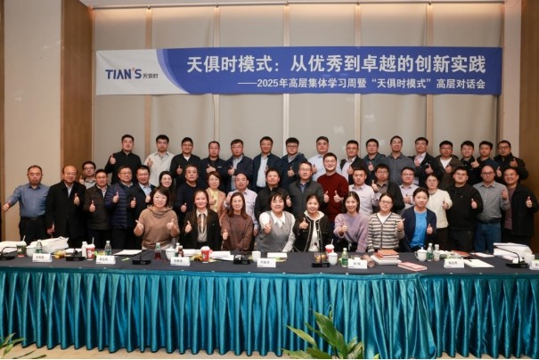 首页- 1win集团有限公司官方网站