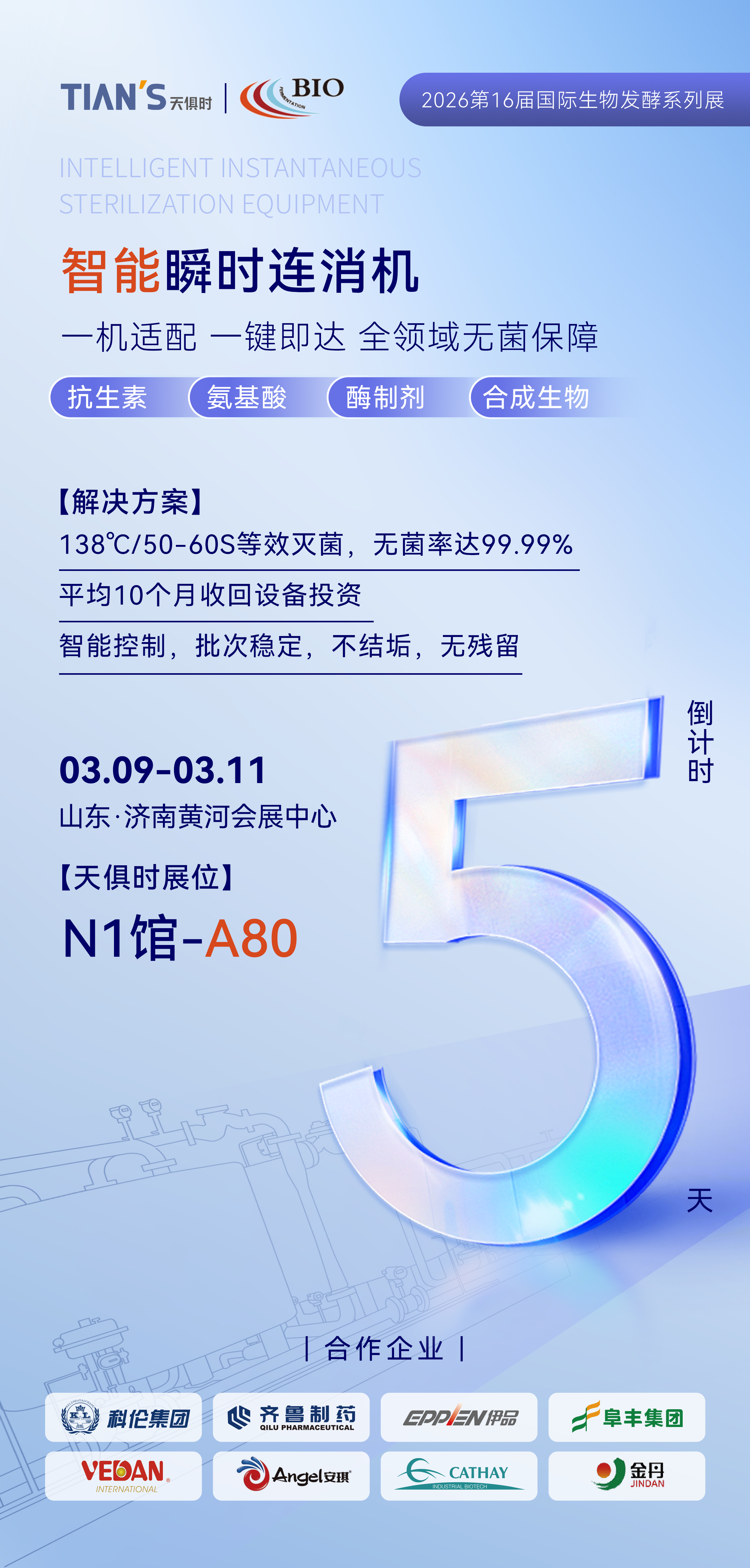 首页- 1win集团有限公司官方网站