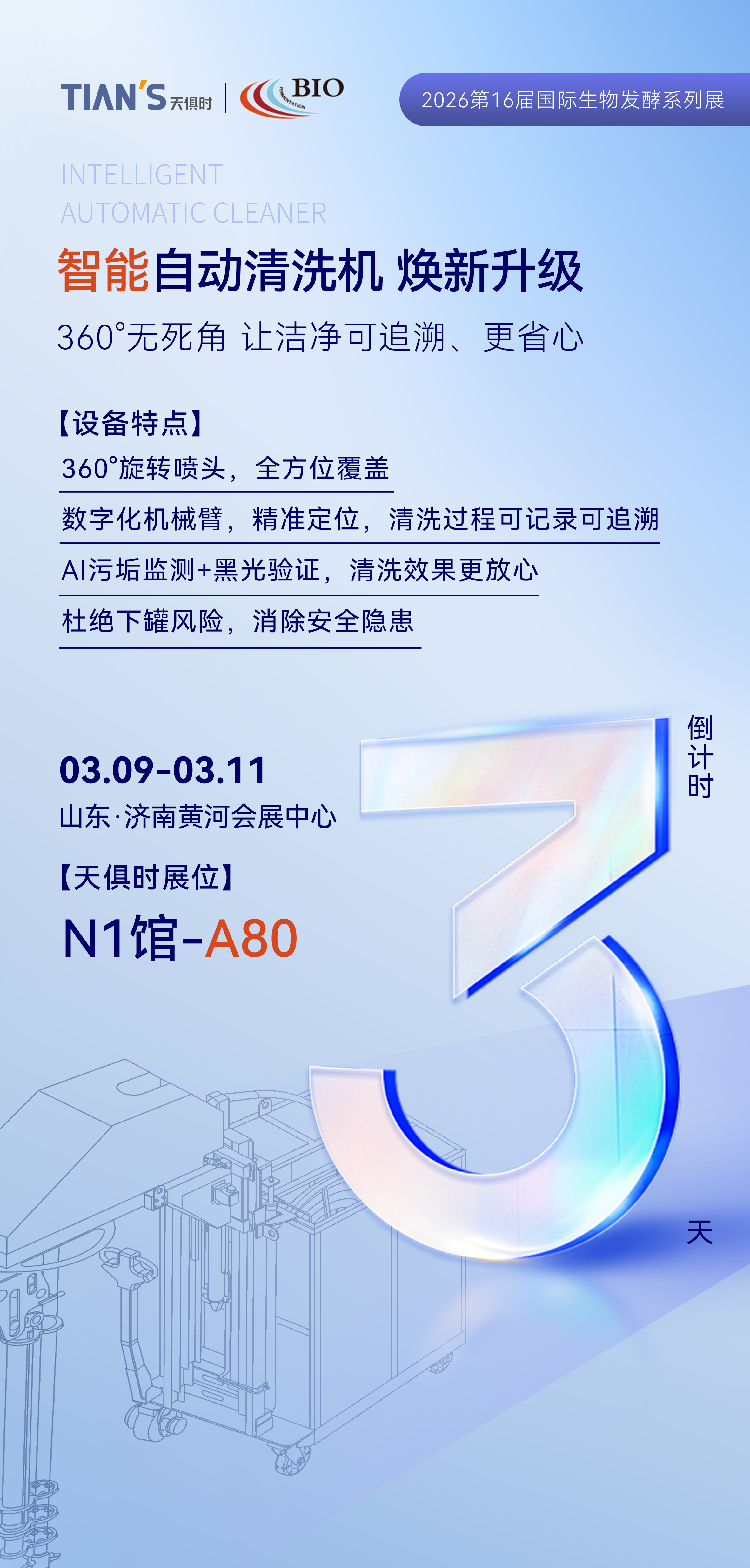 首页- 1win集团有限公司官方网站