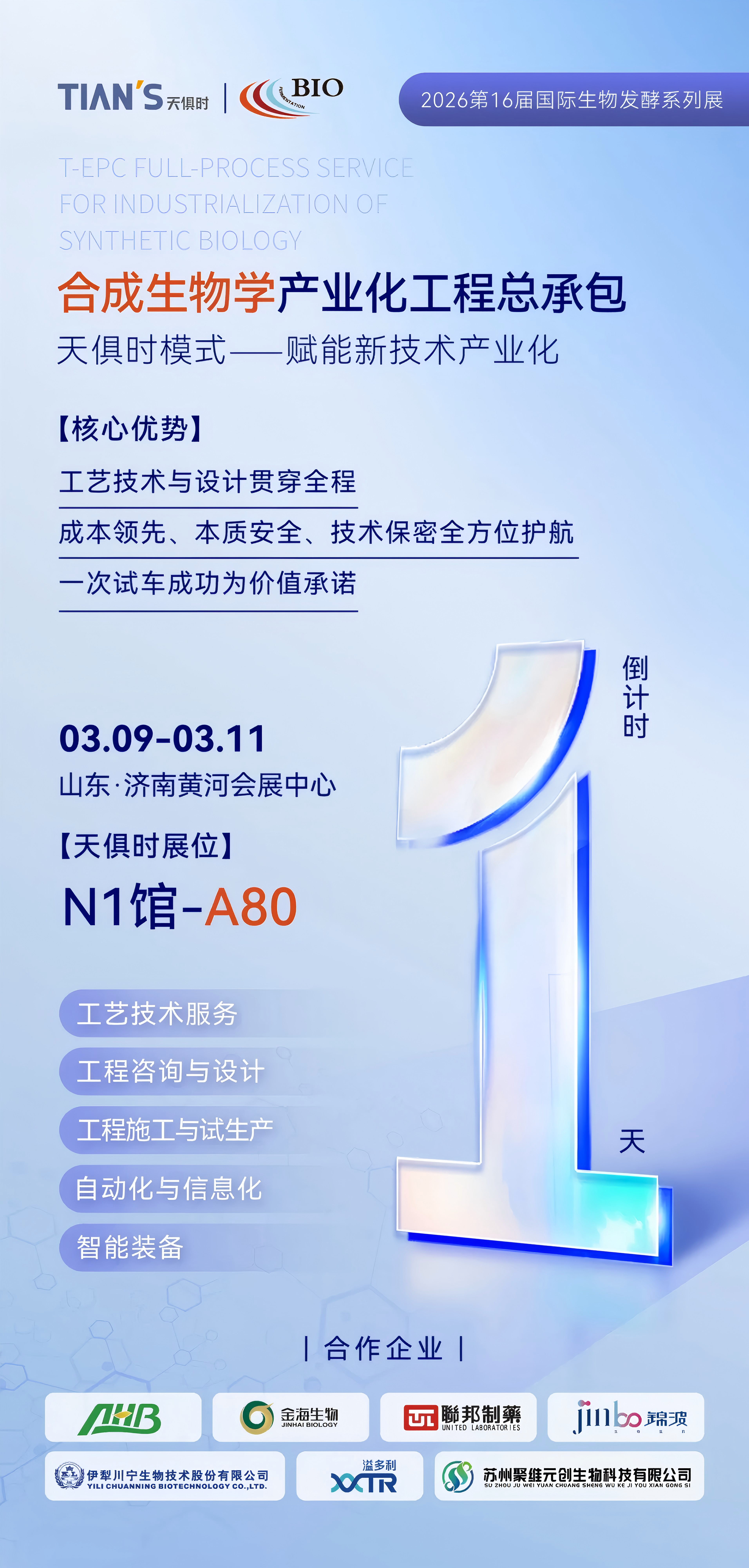 首页- 1win集团有限公司官方网站