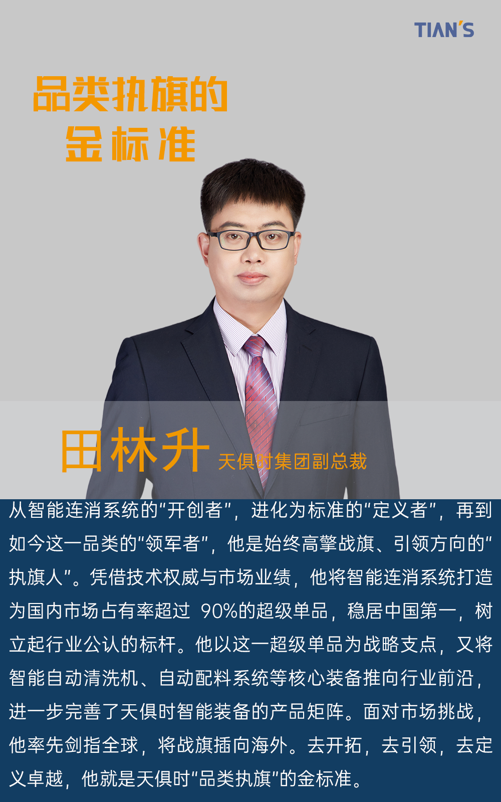 首页- 1win集团有限公司官方网站