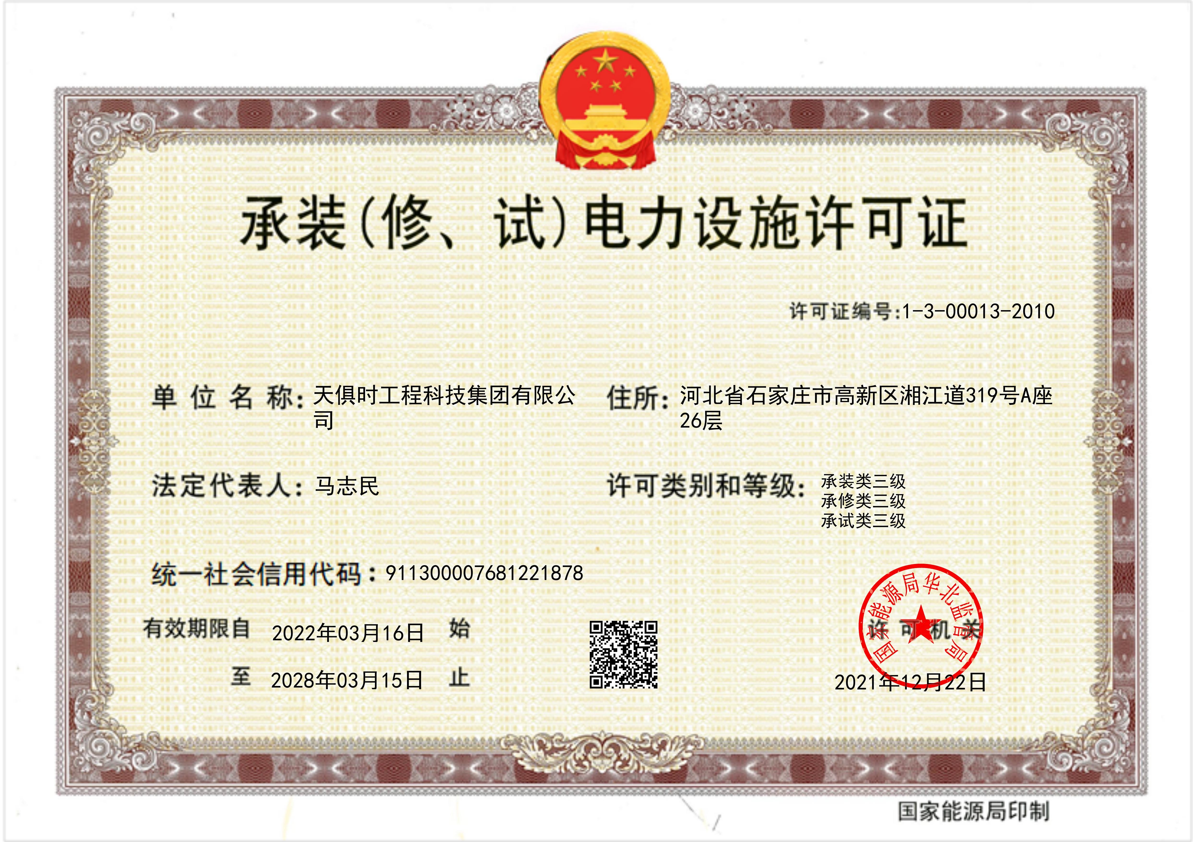 首页- 1win集团有限公司官方网站