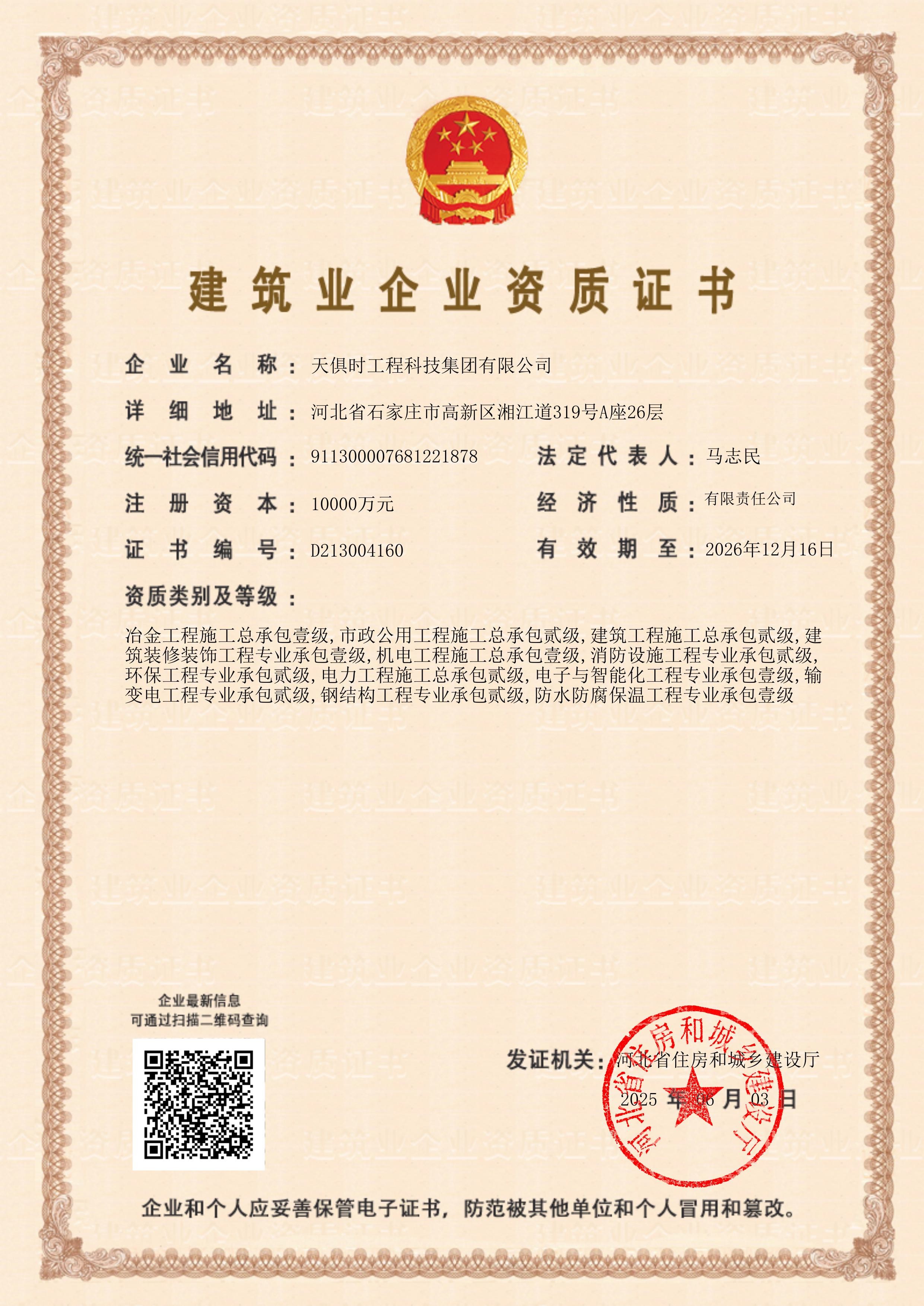 首页- 1win集团有限公司官方网站