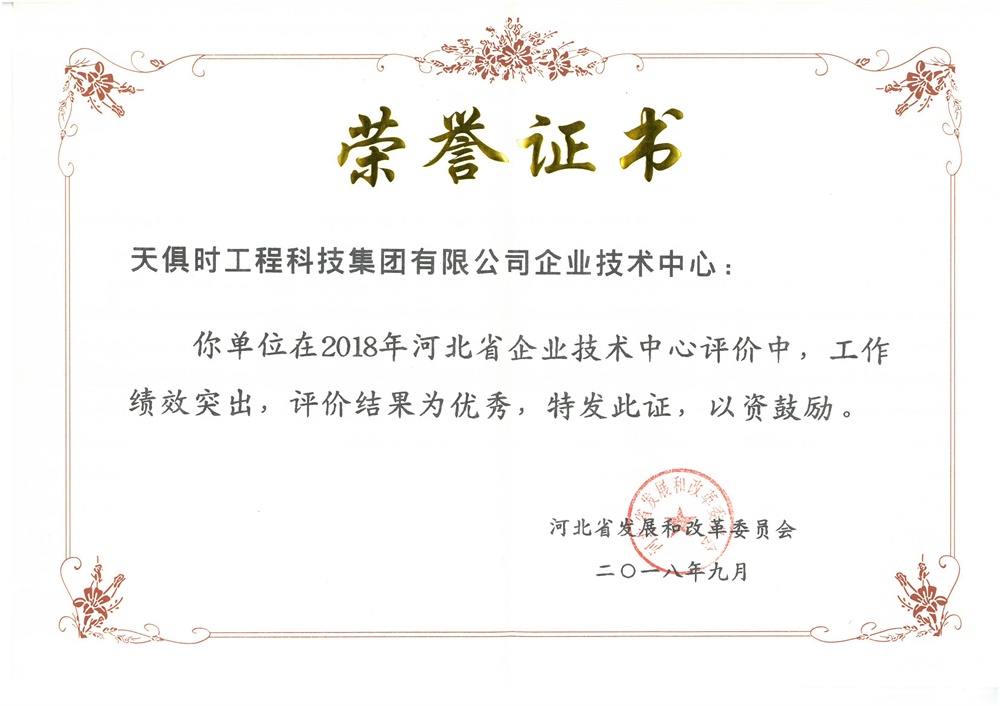 首页- 1win集团有限公司官方网站