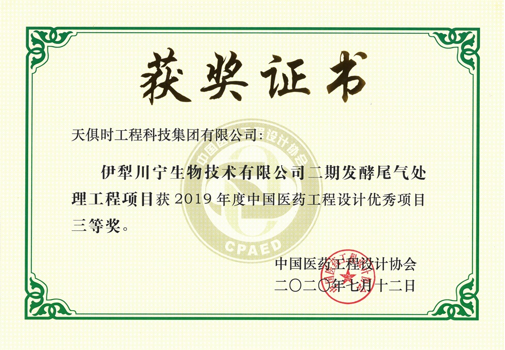 首页- 1win集团有限公司官方网站