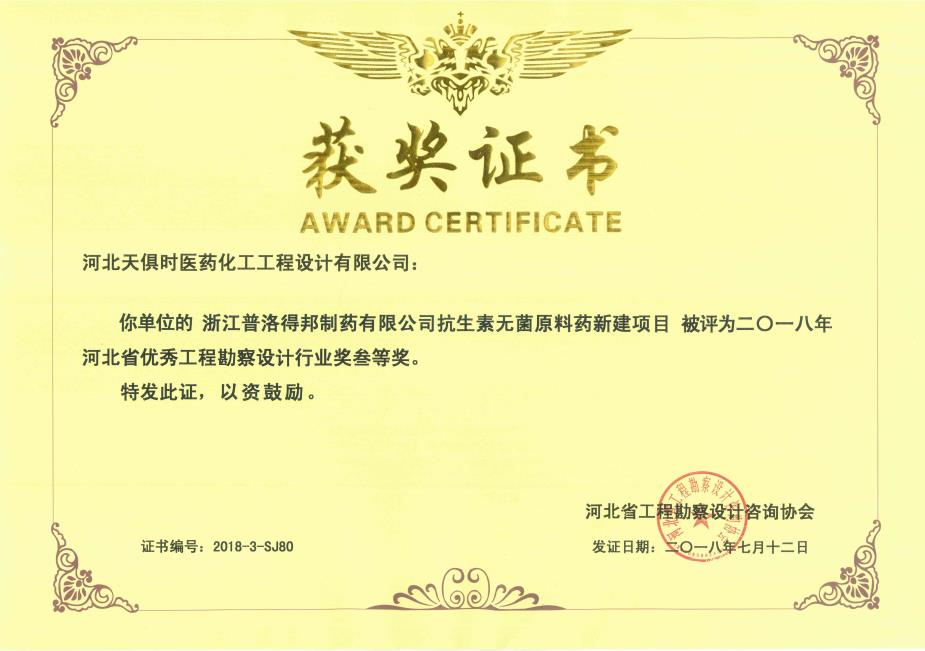 首页- 1win集团有限公司官方网站