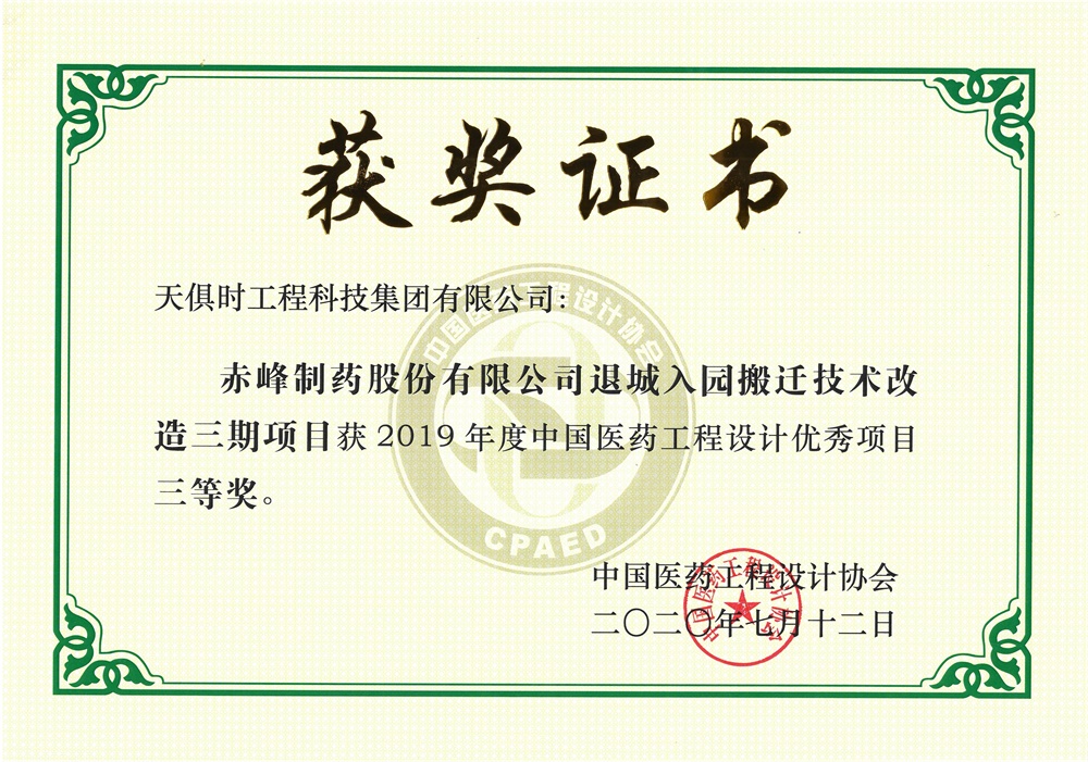 首页- 1win集团有限公司官方网站