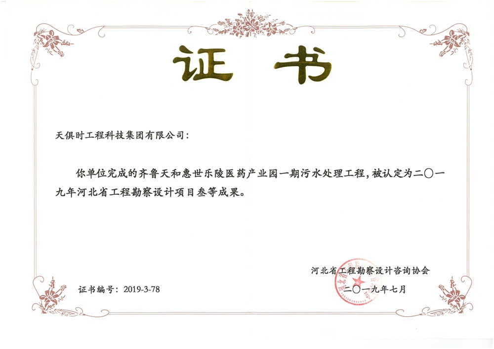 首页- 1win集团有限公司官方网站